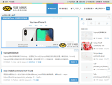Tablet Screenshot of mahongfei.com